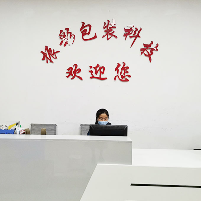 1586998896231051.jpg 公司前台.jpg